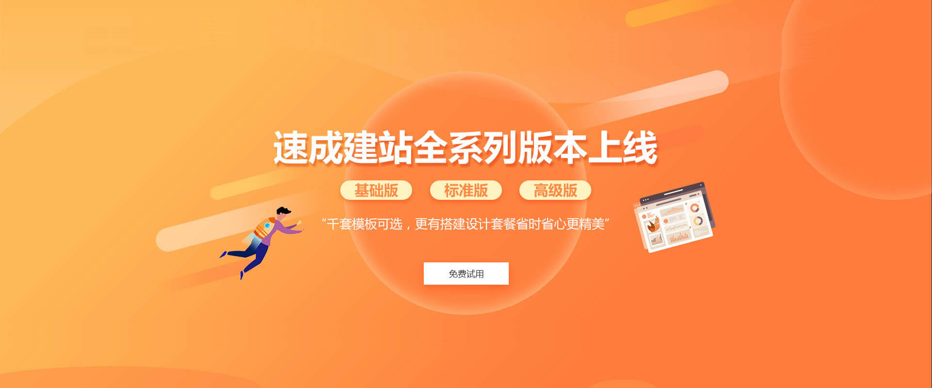 深圳高端网站建设,深圳高端网站设计