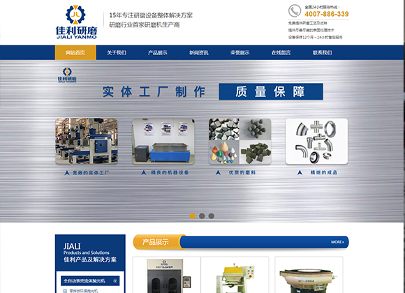 铭万智达,深圳网站建设,深圳APP开发,深圳企业网站,深圳网站制作,深圳网页设计,高端网站建设,企业网站制作,网页制作,制作网站,网站设计,高端网页设计,高端网站设计,做网站,自适应网站