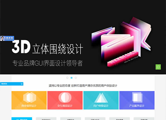 铭万智达,深圳网站建设,深圳APP开发,深圳企业网站,深圳网站制作,深圳网页设计,高端网站建设,企业网站制作,网页制作,制作网站,网站设计,高端网页设计,高端网站设计,做网站,自适应网站