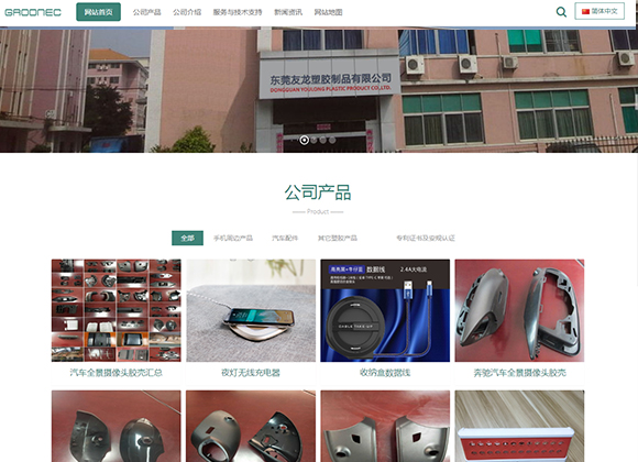 铭万智达,深圳网站建设,深圳APP开发,深圳企业网站,深圳网站制作,深圳网页设计,高端网站建设,企业网站制作,网页制作,制作网站,网站设计,高端网页设计,高端网站设计,做网站,自适应网站