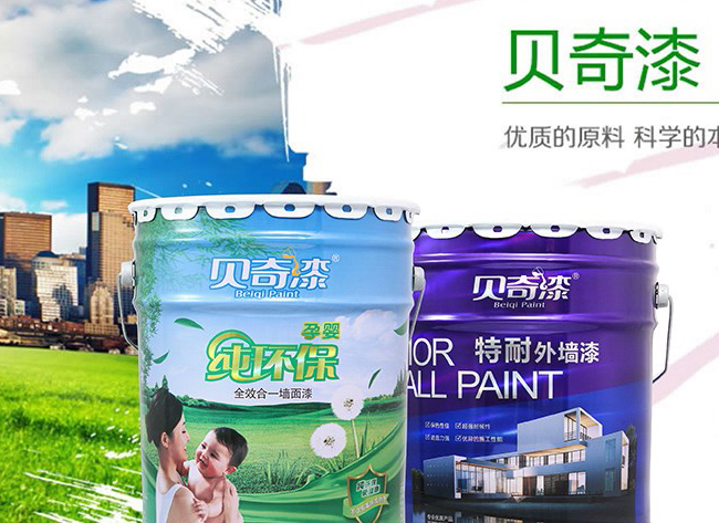 【签约】卓诚网络成功签约广州市尚筑涂料有限公司-企业官网建设