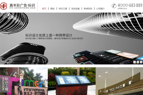 铭万智达,深圳网站建设,深圳APP开发,深圳企业网站,深圳网站制作,深圳网页设计,高端网站建设,企业网站制作,网页制作,制作网站,网站设计,高端网页设计,高端网站设计,做网站,自适应网站
