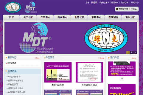铭万智达,深圳网站建设,深圳APP开发,深圳企业网站,深圳网站制作,深圳网页设计,高端网站建设,企业网站制作,网页制作,制作网站,网站设计,高端网页设计,高端网站设计,做网站,自适应网站