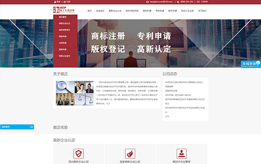 铭万智达,深圳网站建设,深圳APP开发,深圳企业网站,深圳网站制作,深圳网页设计,高端网站建设,企业网站制作,网页制作,制作网站,网站设计,高端网页设计,高端网站设计,做网站,自适应网站