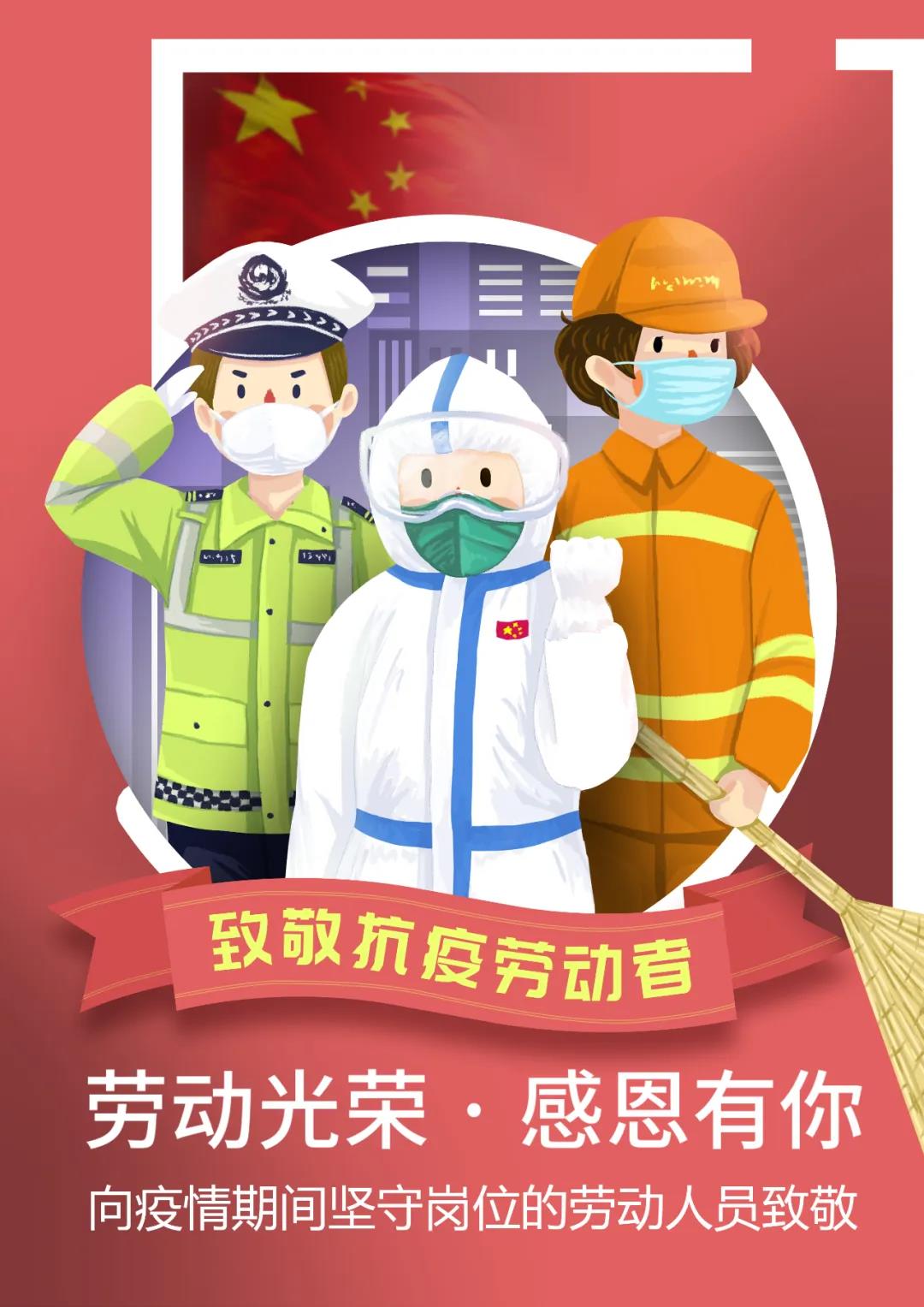 1588245911718034.jpg 微信图片_20200430151058.jpg