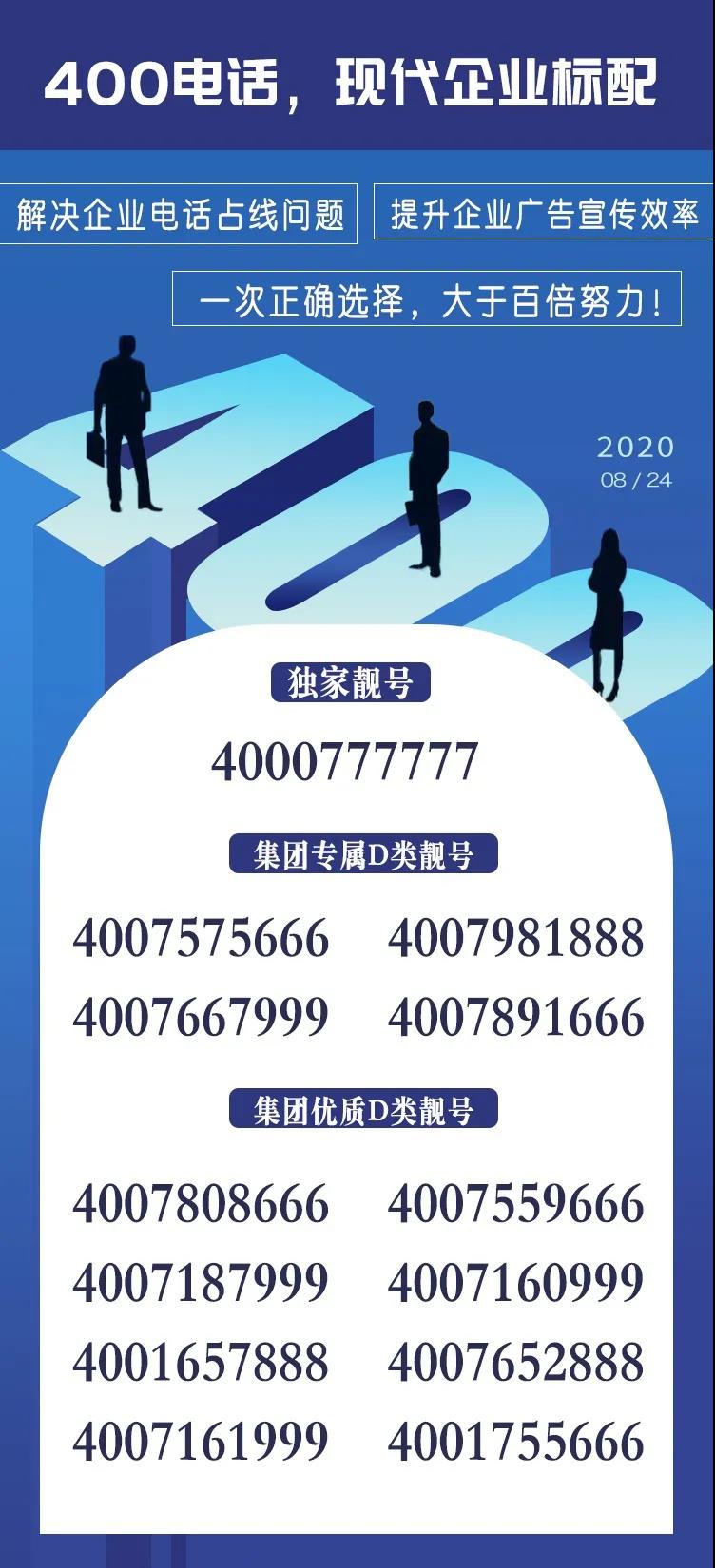 1598278182307424.jpg 微信图片_20200824214848.jpg