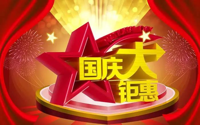 1602043430920717.jpg 微信图片_20200930120828.jpg