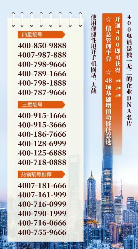 1602043441525939.jpg 微信图片_20200930120848.jpg