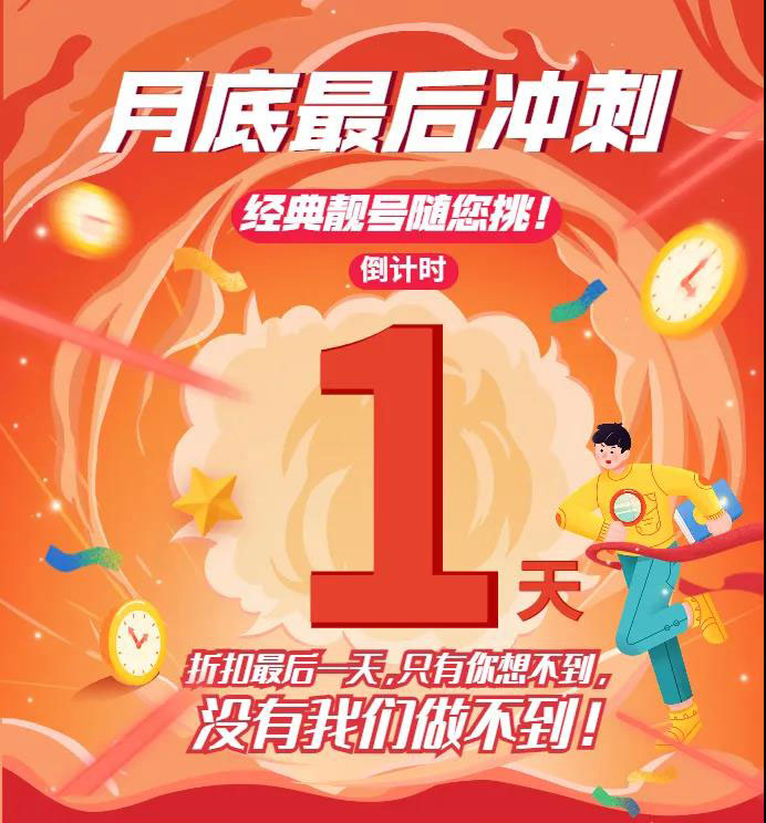 1619767517404128.jpg 微信图片_20210430151738.jpg