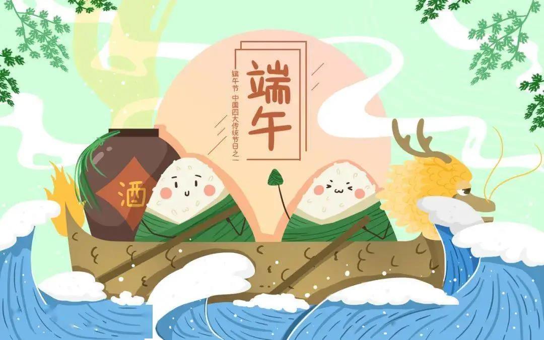卓诚通讯2021年端午节假期放假工作安排及平台通知