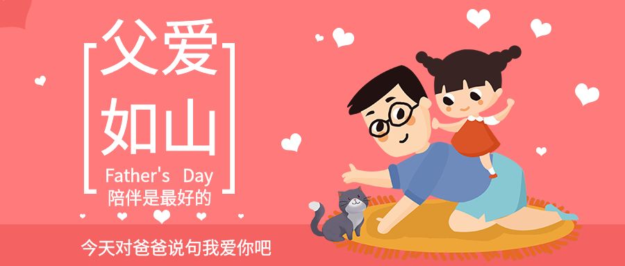 2022年父亲节|他们不动声色的父爱-都藏在了行动里卓诚通讯祝所有父亲节快乐