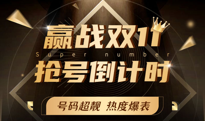 2022年11.11购物车还缺啥看看小美与小帅就知道公司还缺啥了